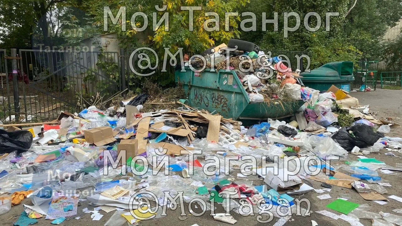🚨 ‼️ Внимание, Таганрог! Улица Лизы Чайкиной, 45–43 (возле ТГПИ): мусор от института б...