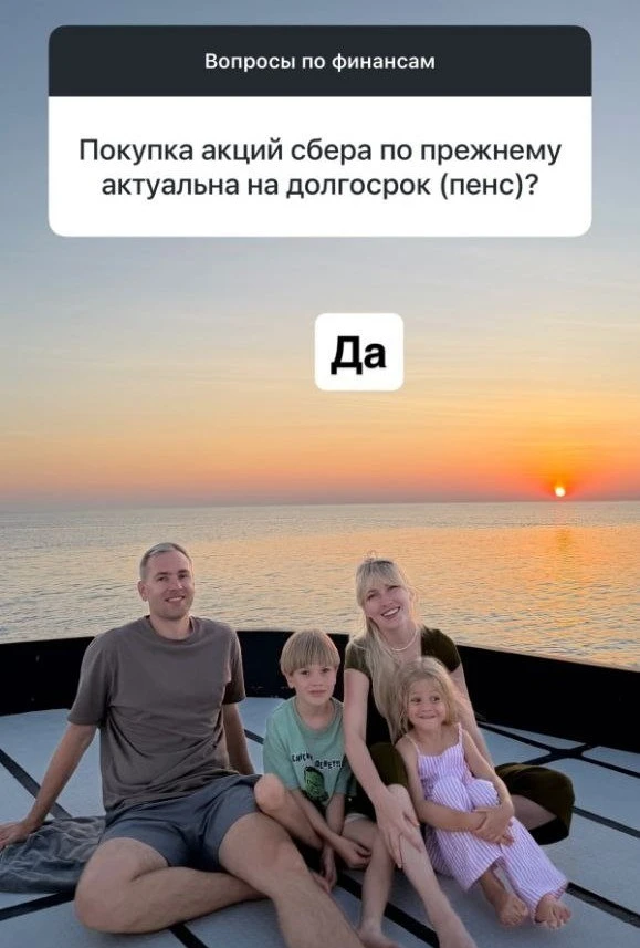 Оля, имеет ли смысл покупать акции для пенсионного портфеля?