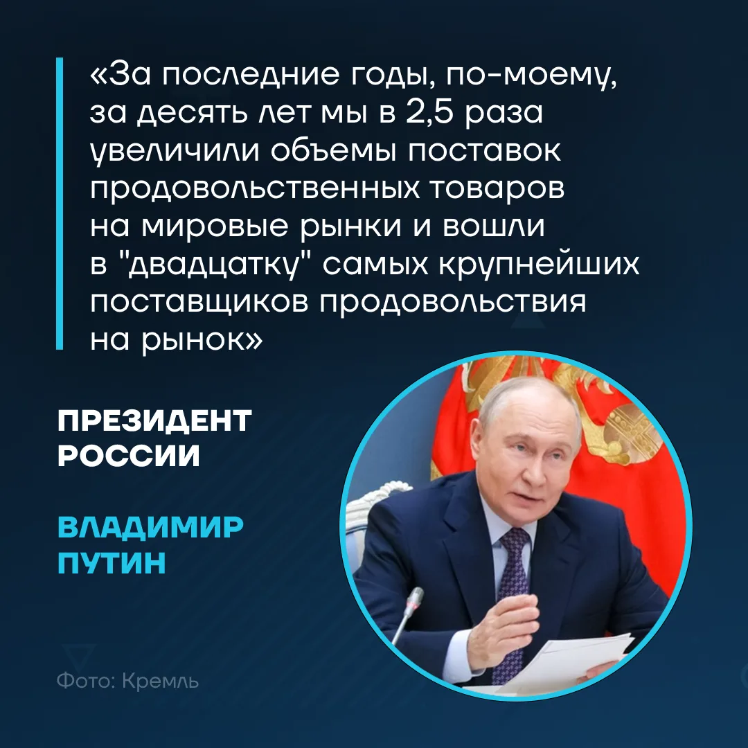 Российские производители расширят экспорт в страны БРИКС