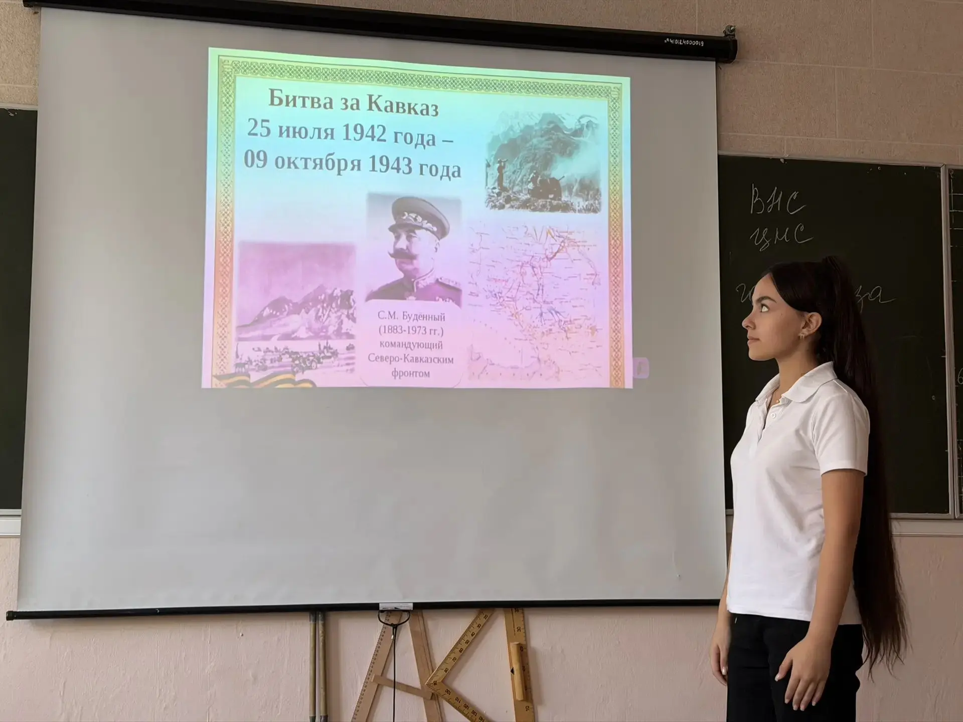 9 октября в школе прошли единые классные часы, приуроченные к памятной дате — окончанию...