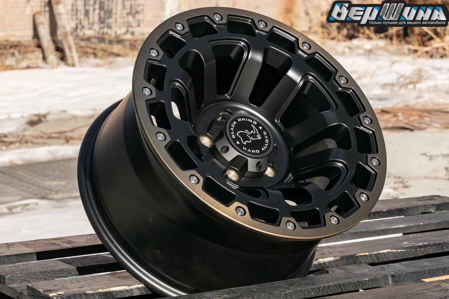 Модель - Black Rhino Razorback😍😍😍