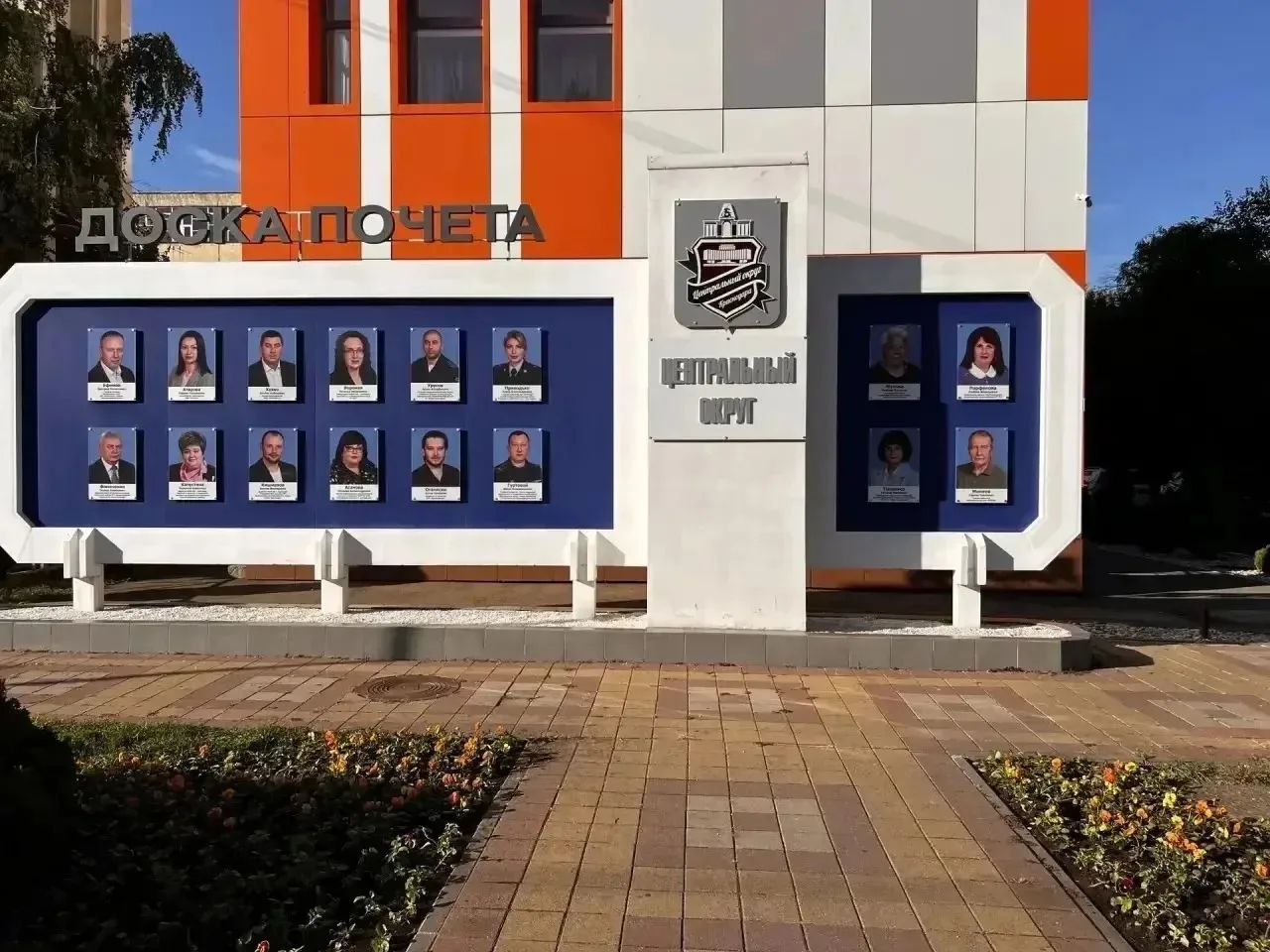 Ректор Краснодарского кооперативного института Наталия Асанова удостоена места на доске...