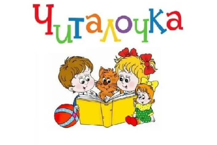 🎓📚В начальной школе прошёл школьный этап областного конкурс чтецов "Читалочка" как яр...