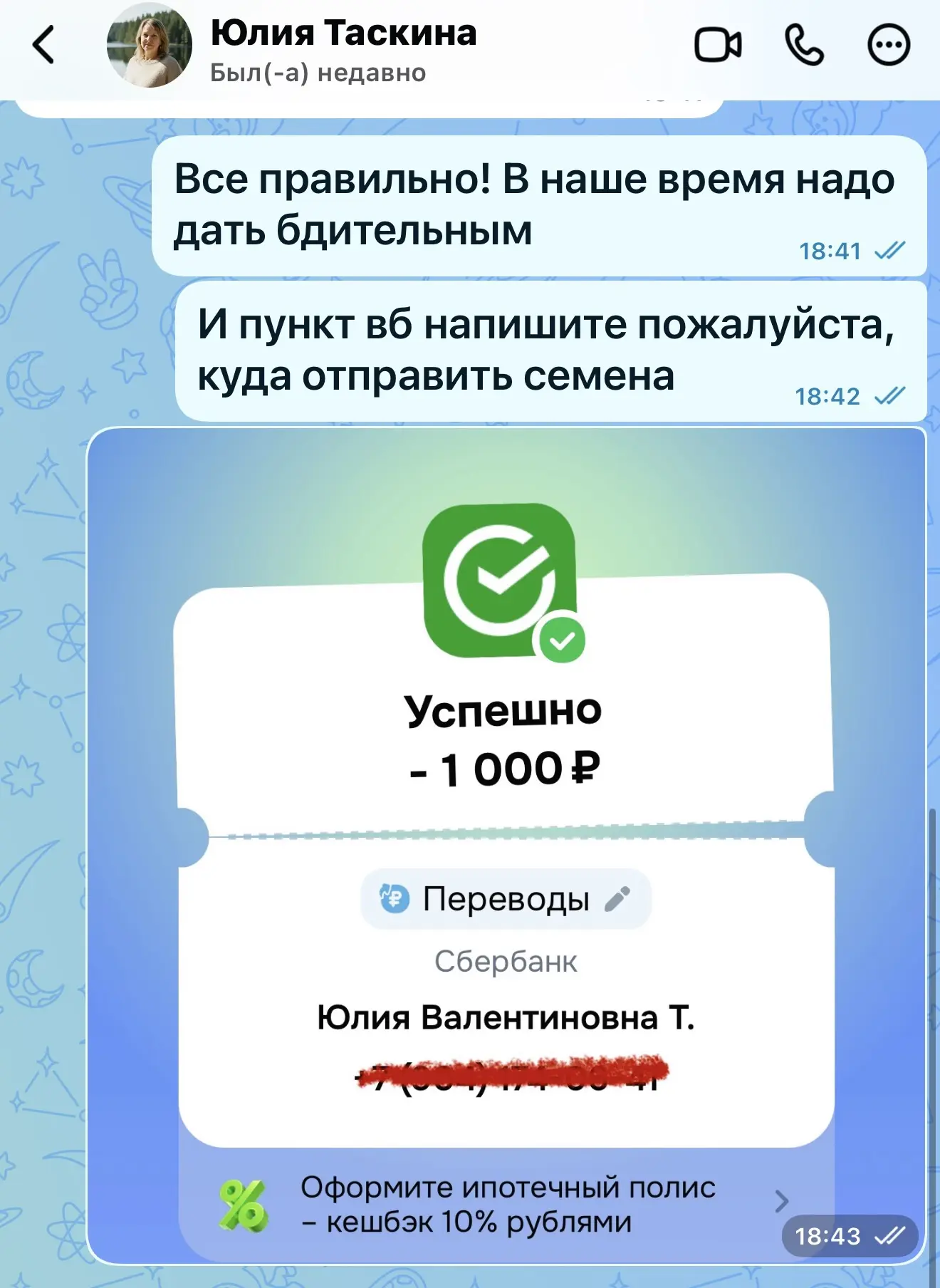 Друзья мои, мы нашей дружной командой блогеров продолжаем дарить подарки и будем их дар...