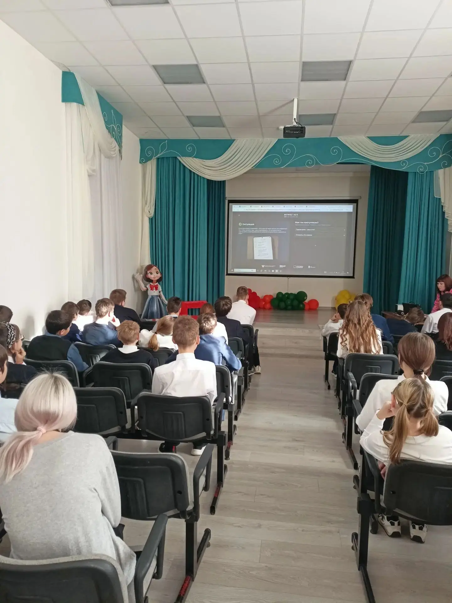 🌍ЕДИНЫЙ УРОК БЕЗОПАСНОСТИ В СЕТИ ИНТЕРНЕТ 🌐