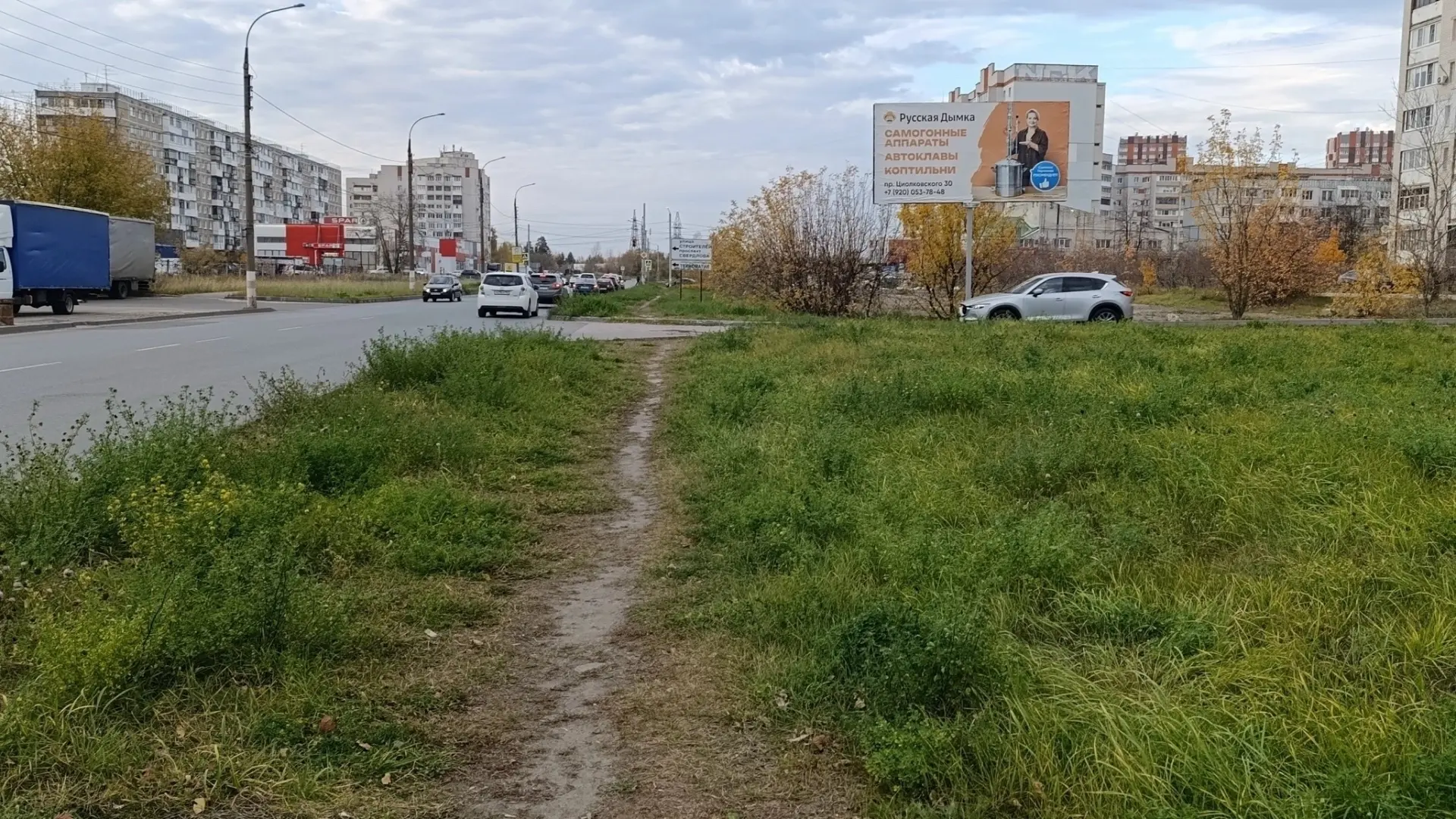 А, можно нам тут тротуар сделать? Что бы не делать крюки.