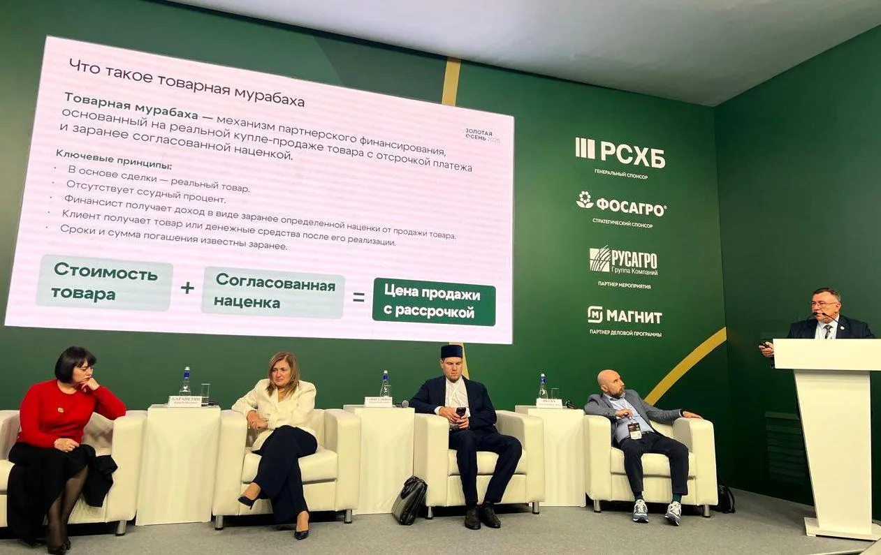 🏛️ Партнёрское финансирование в АПК: Петербургская Биржа представила механизм товарной...