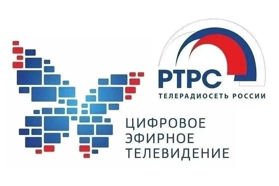 В Забайкалье временно отключат телерадиовещание из‑за профилактики