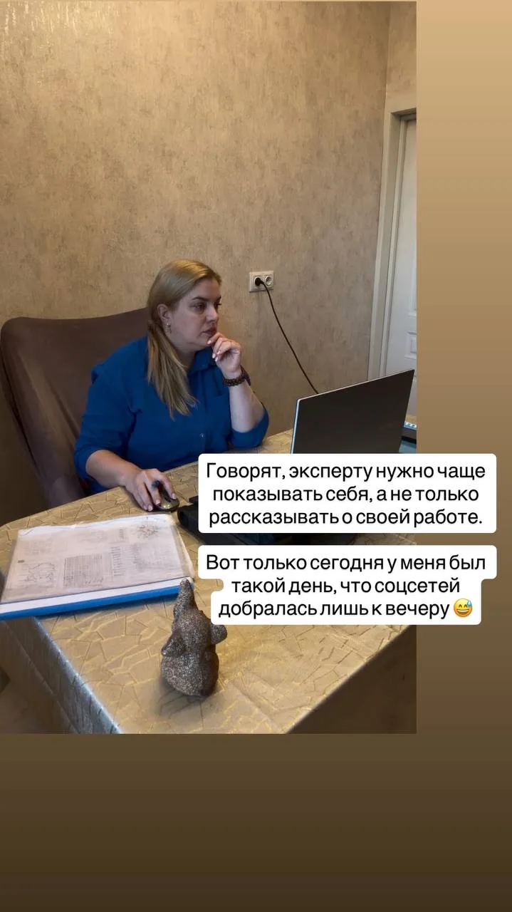 После такого насыщенного дня надо переключаться.