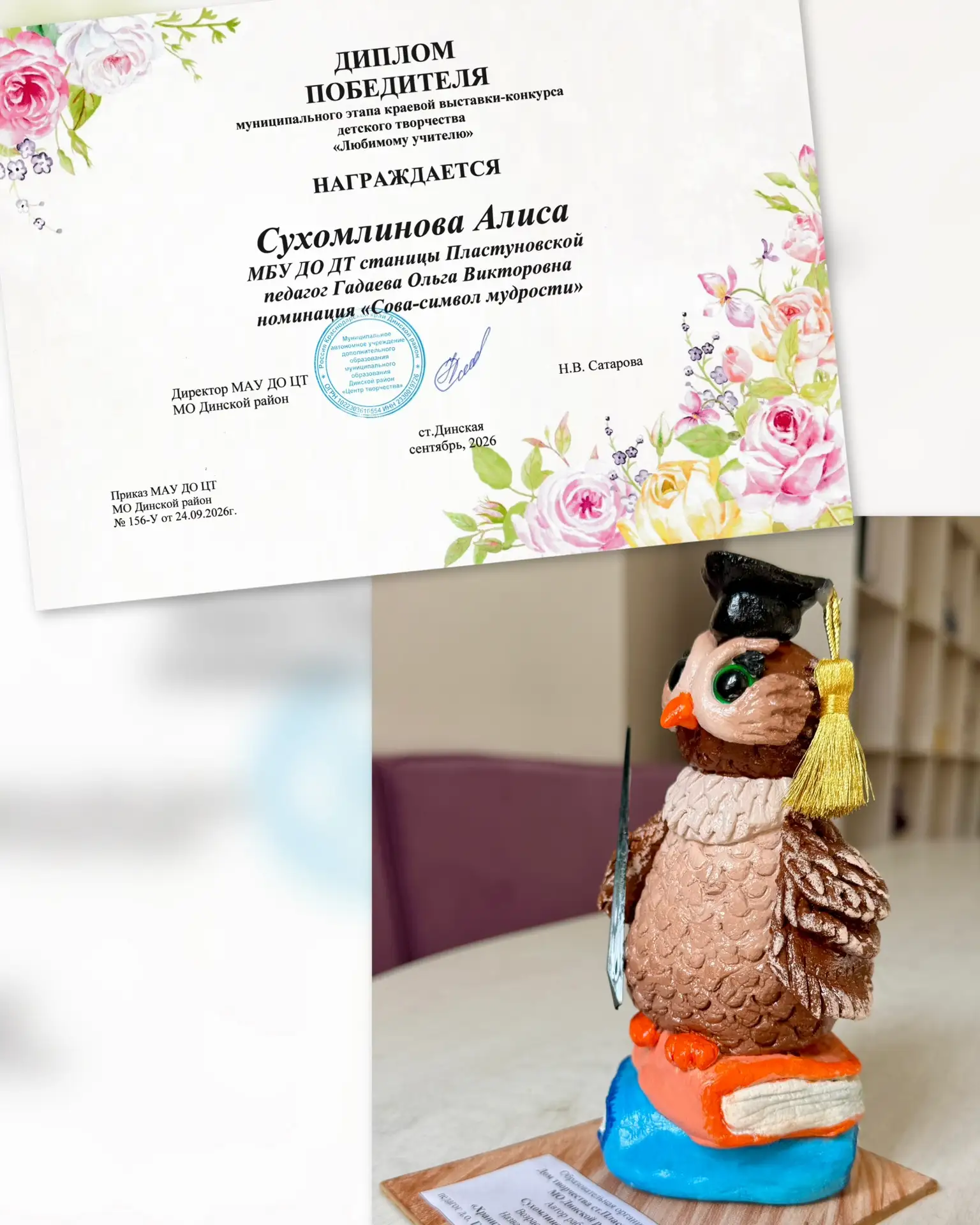 ПОЗДРАВЛЯЕМ ЮНЫХ ТАЛАНТОВ ДОМА ТВОРЧЕСТВА!
