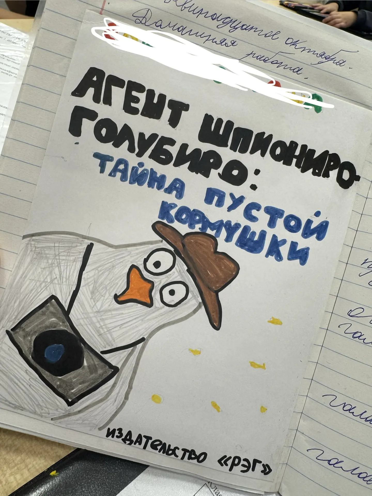 Ребята продолжают меня удивлять 🤗
