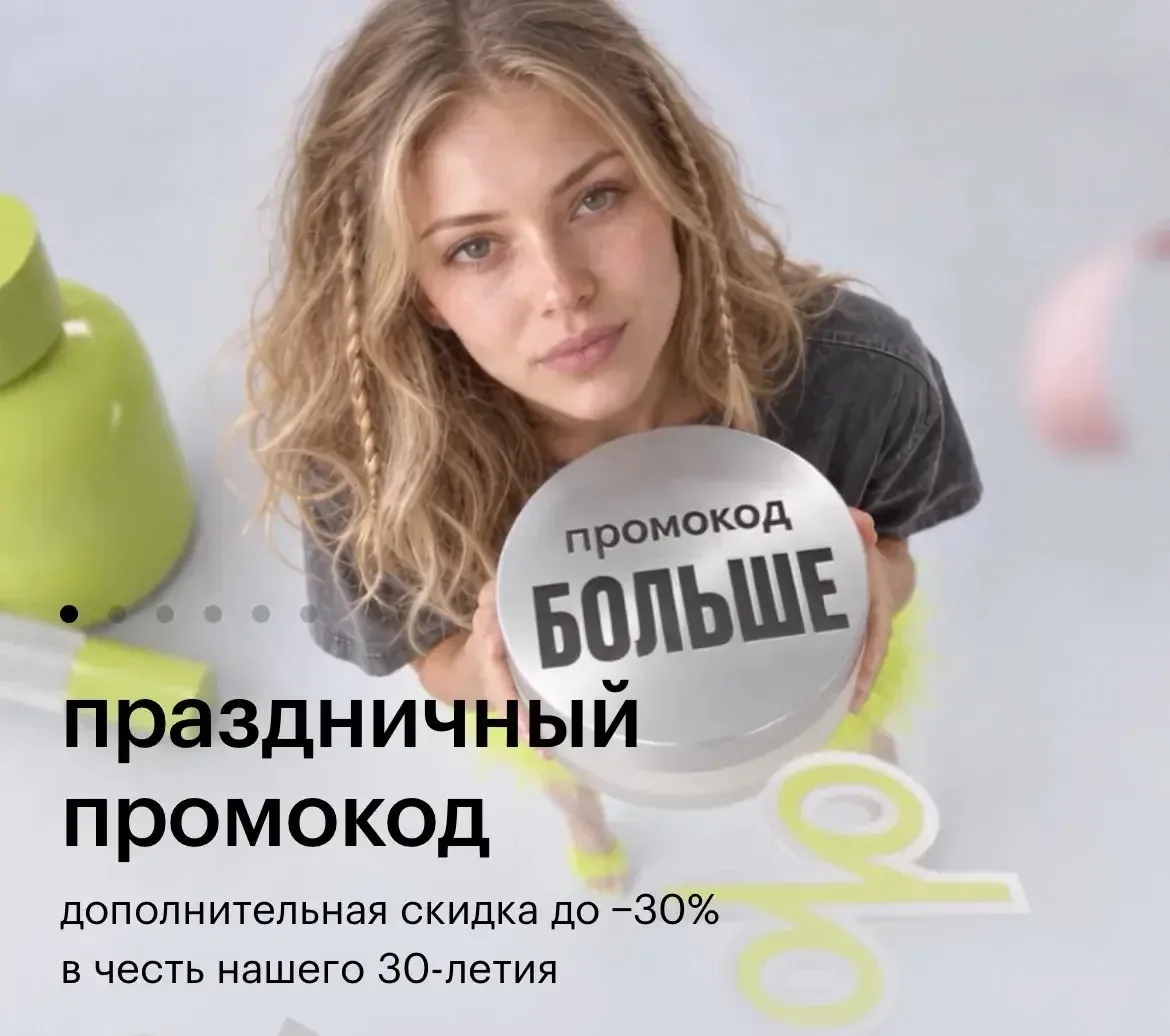 Золотое Яблоко 🍏