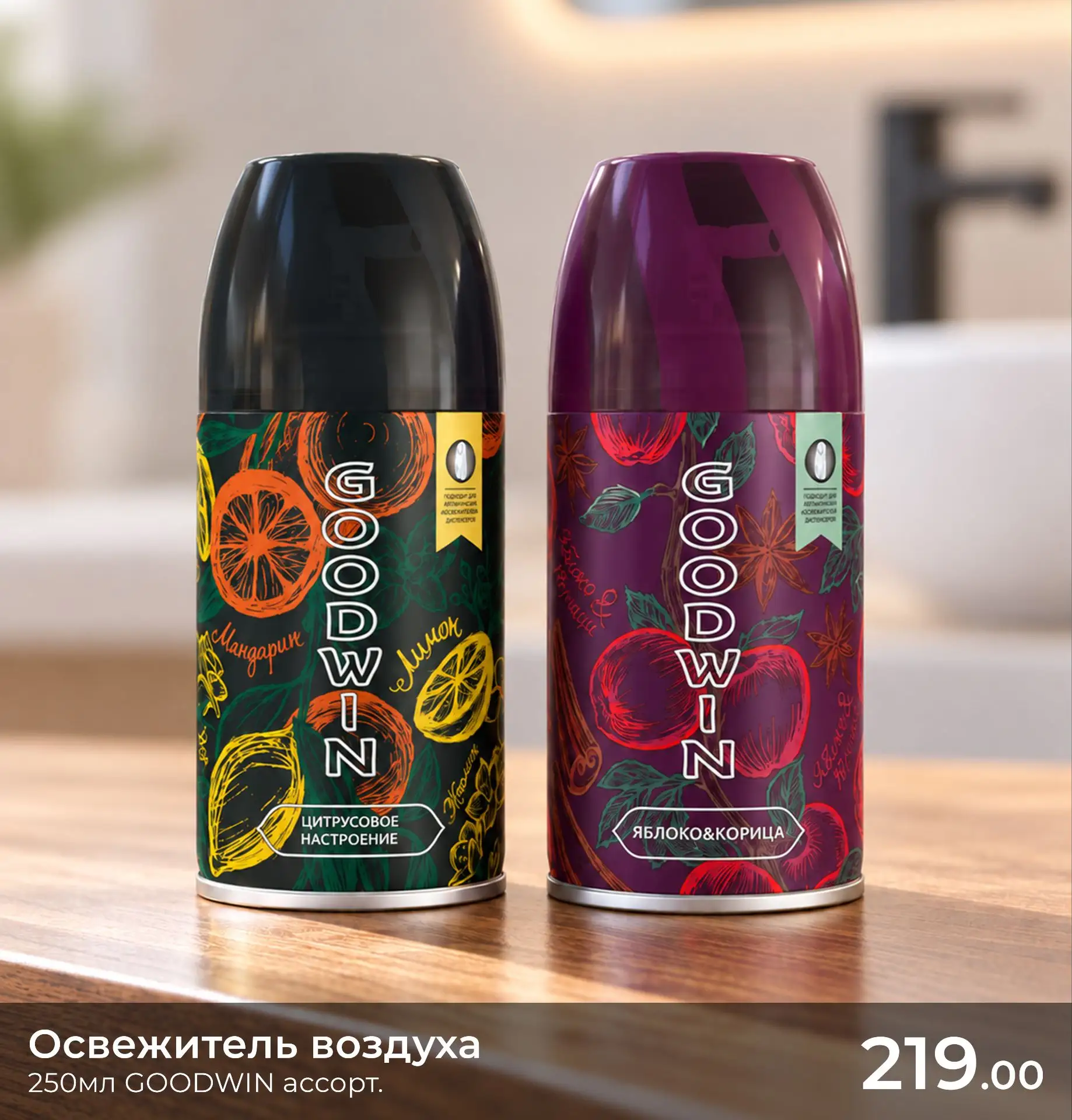 🛁 Хочется, чтобы в ванной комнате пахло свежестью? Пора добавить туда немного уюта и п...
