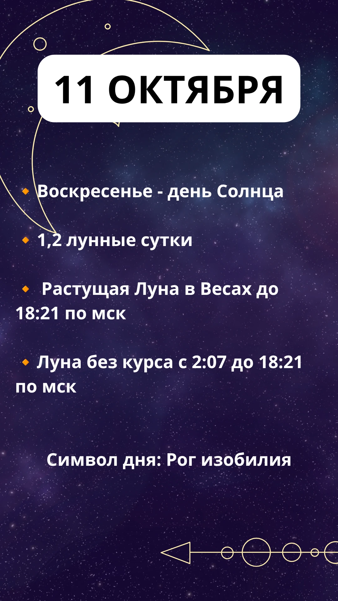 Подписаться на канал
