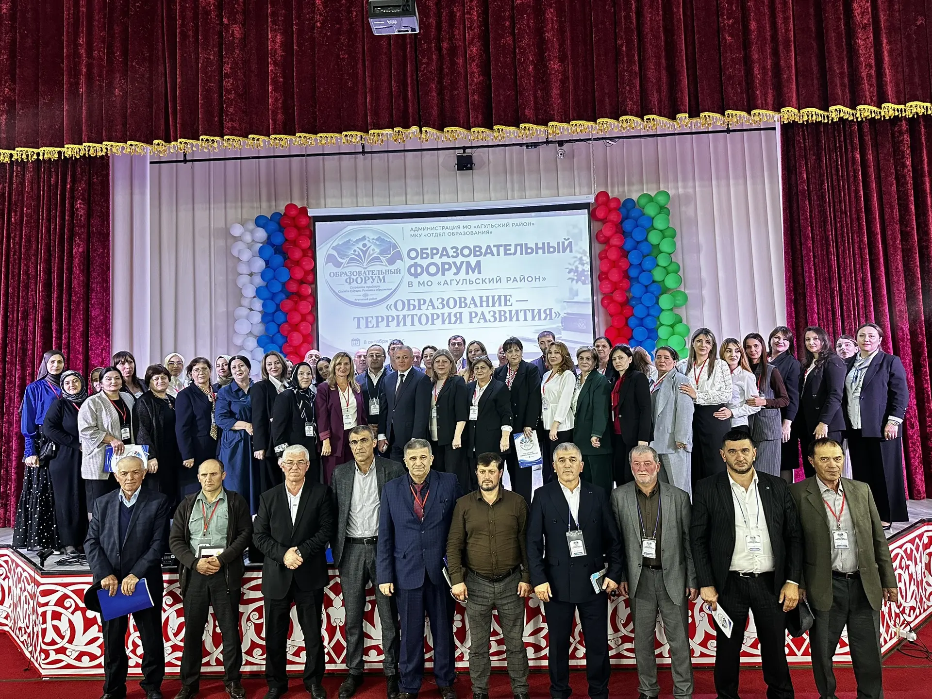 📢 Образование объединяет горы: в Агульском районе прошел масштабный межмуниципальный ф...
