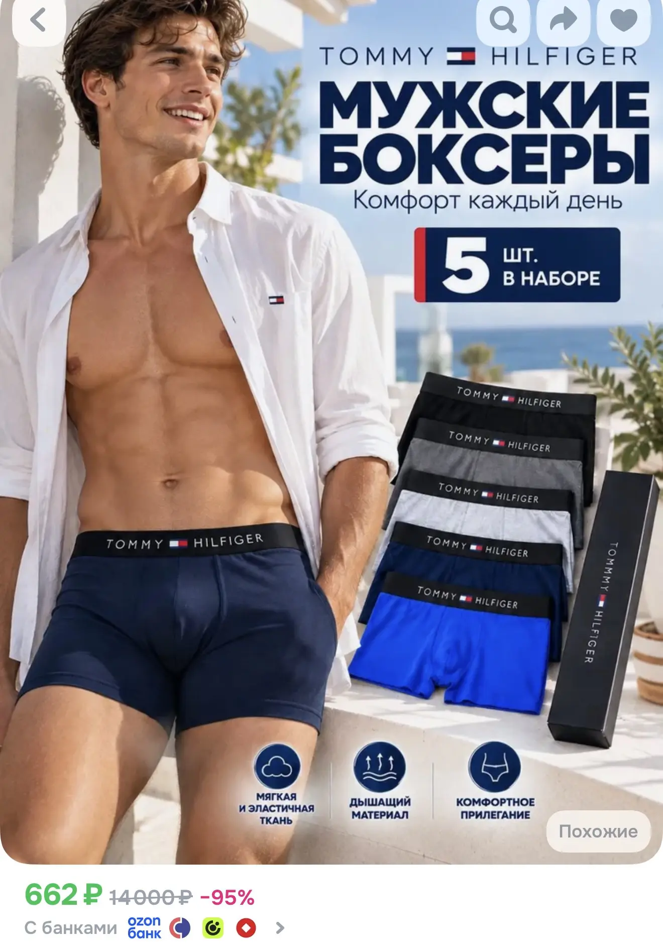 https://ozon.ru/p/o2423148