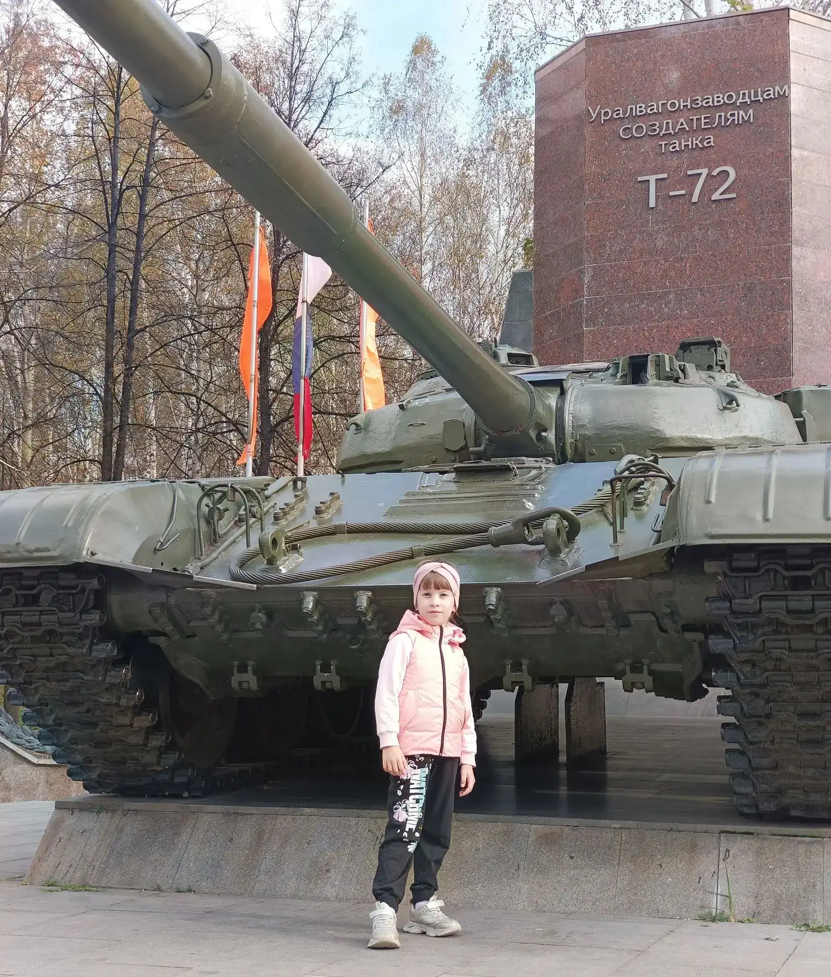 📸Фотоквест "Тагил многоликий"