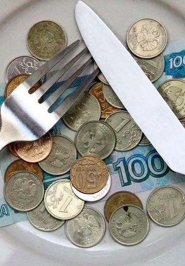 💰 В Ярославской области утвердили прожиточный минимум на 2027 год