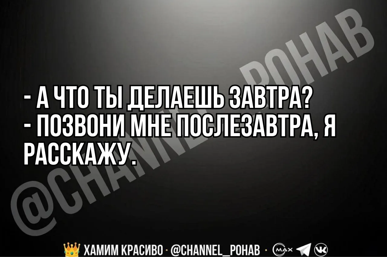 #диалоги