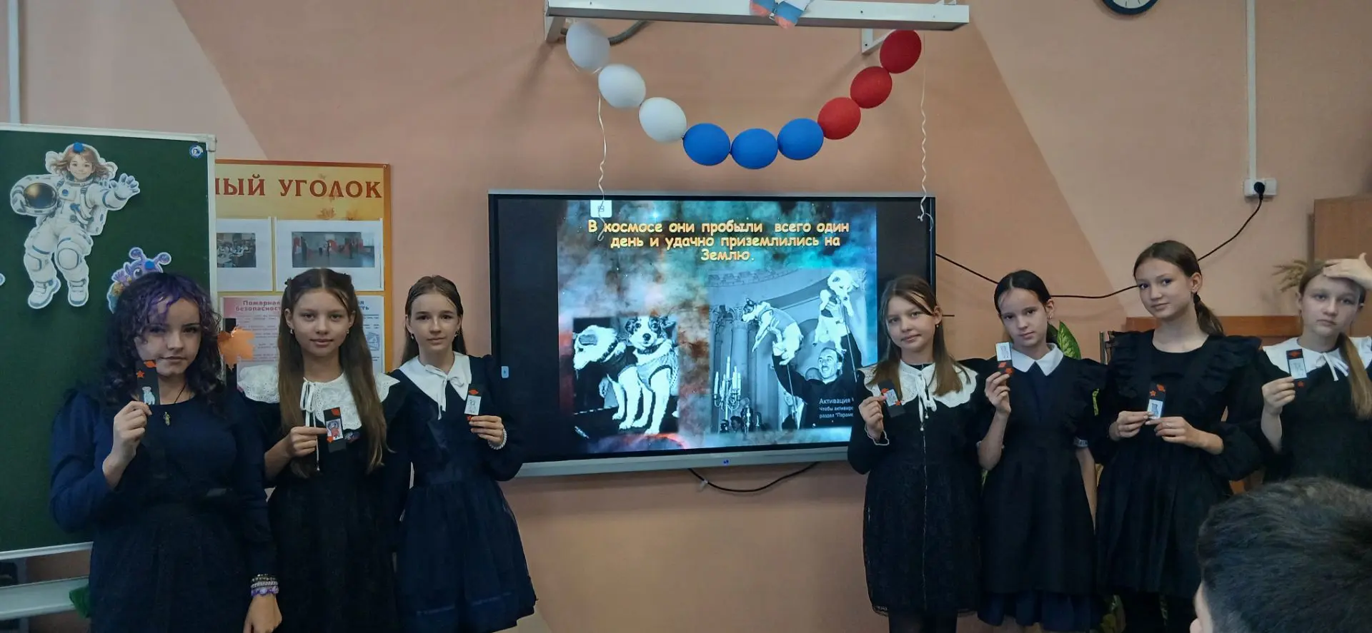 Завершается Большая космическая неделя: четвероногие герои космоса