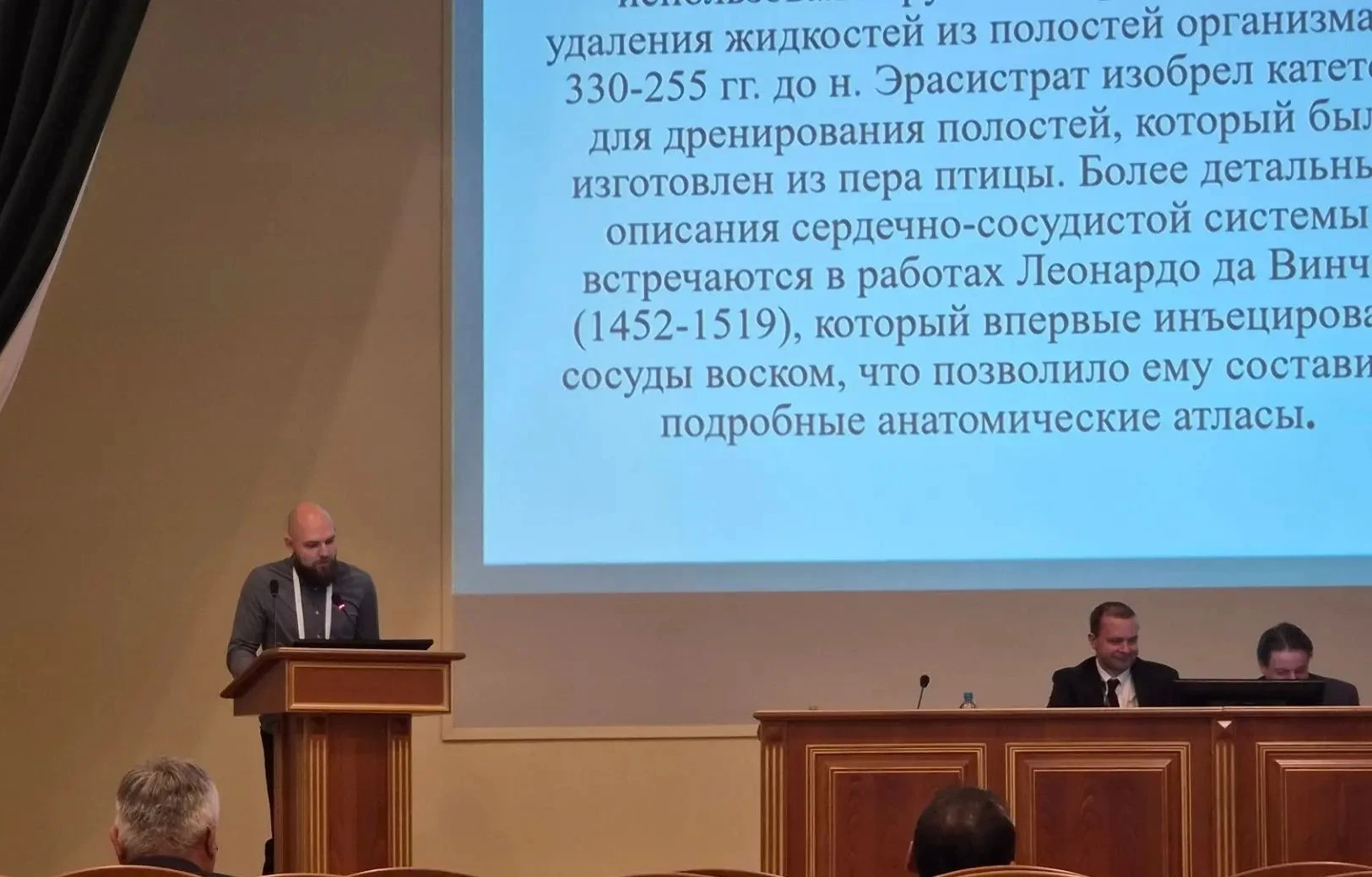 ✅Наш коллега Кирилл Вячеславович Ульянов, врач по рентгенэндоваскулярным диагностике и ...