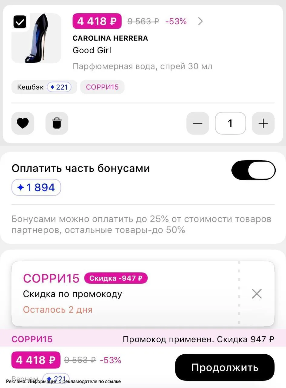 Л’Этуаль