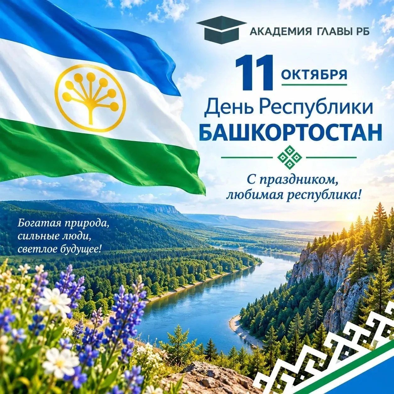 Уважаемые коллеги и студенты! 💜