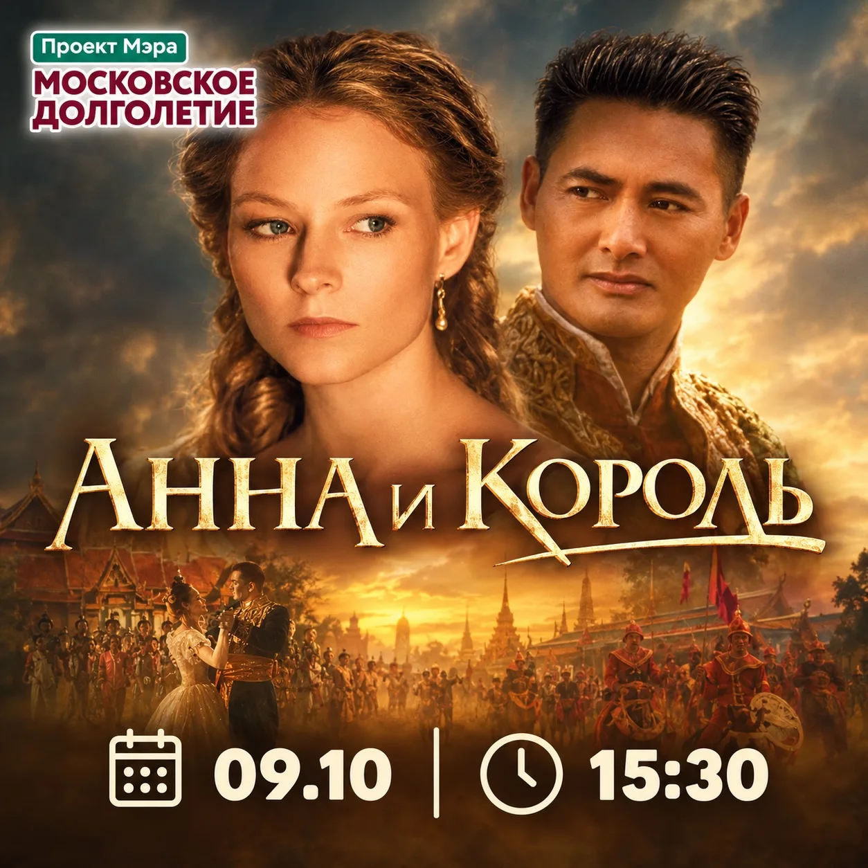 ✨ Дорогие друзья!