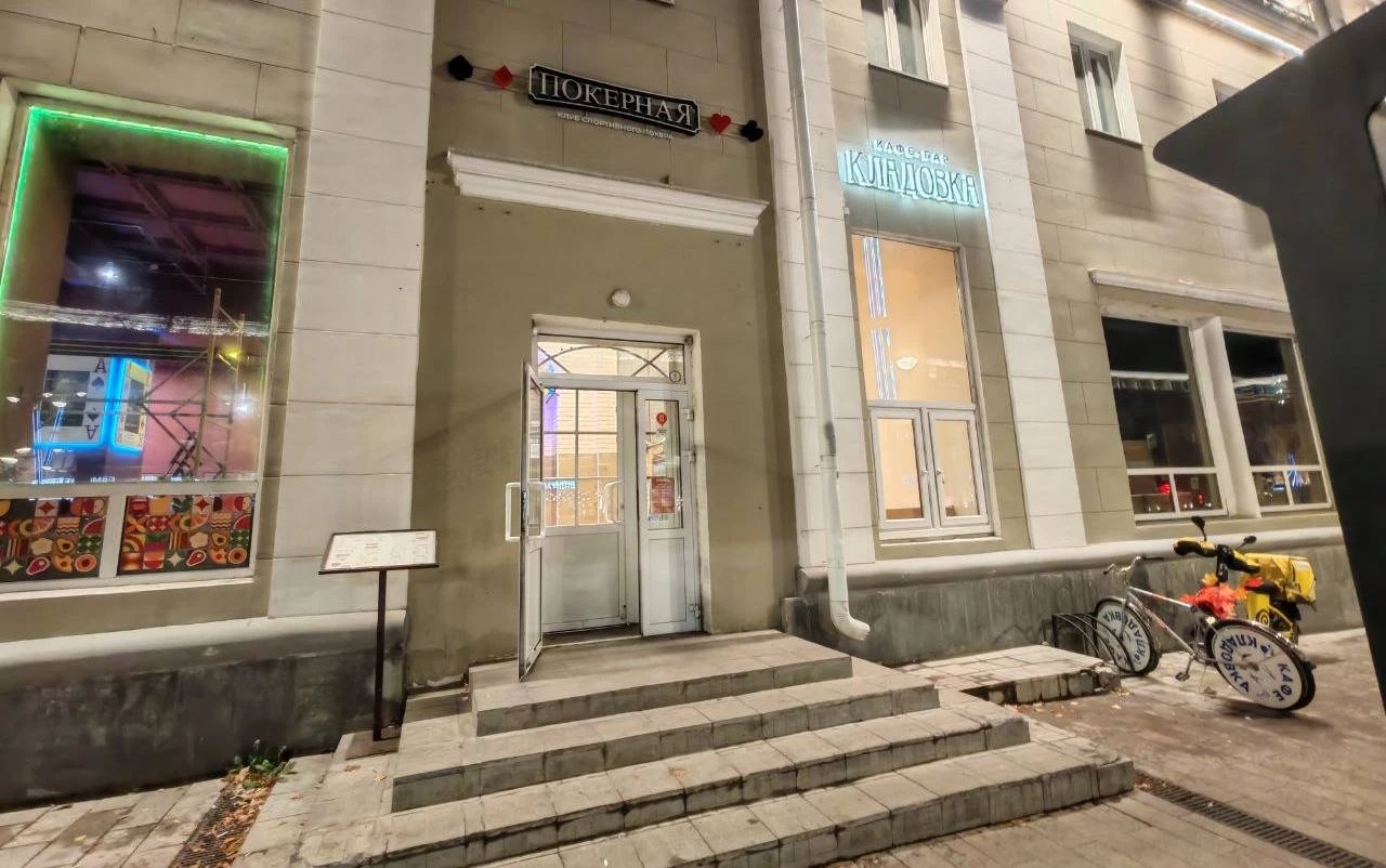 В центре Перми откроется клуб спортивного покера