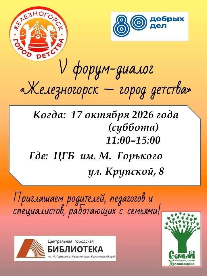 ПРИГЛАШАЕТ БИБЛИОТЕКА