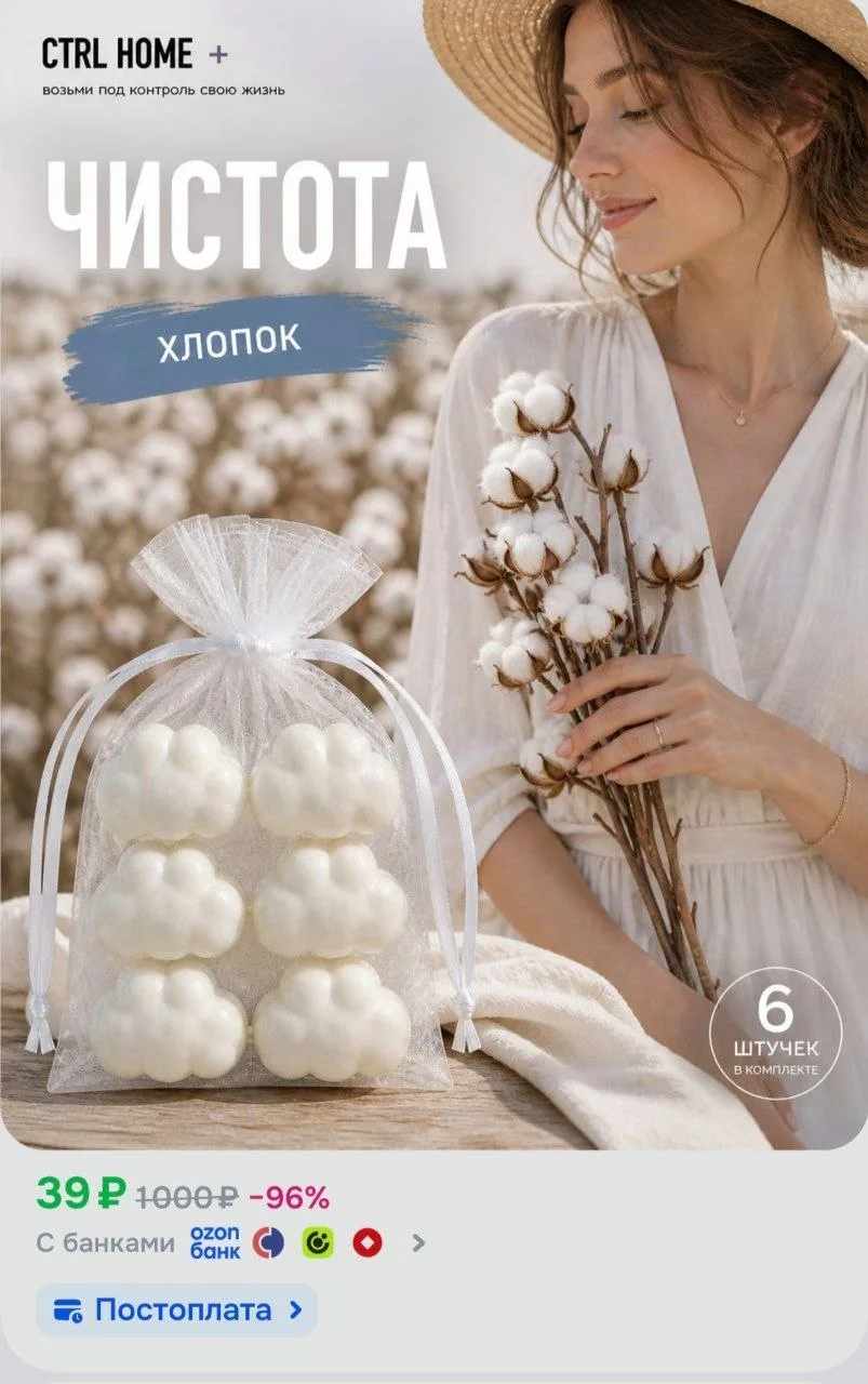 https://ozon.ru/t/5DBxi5f