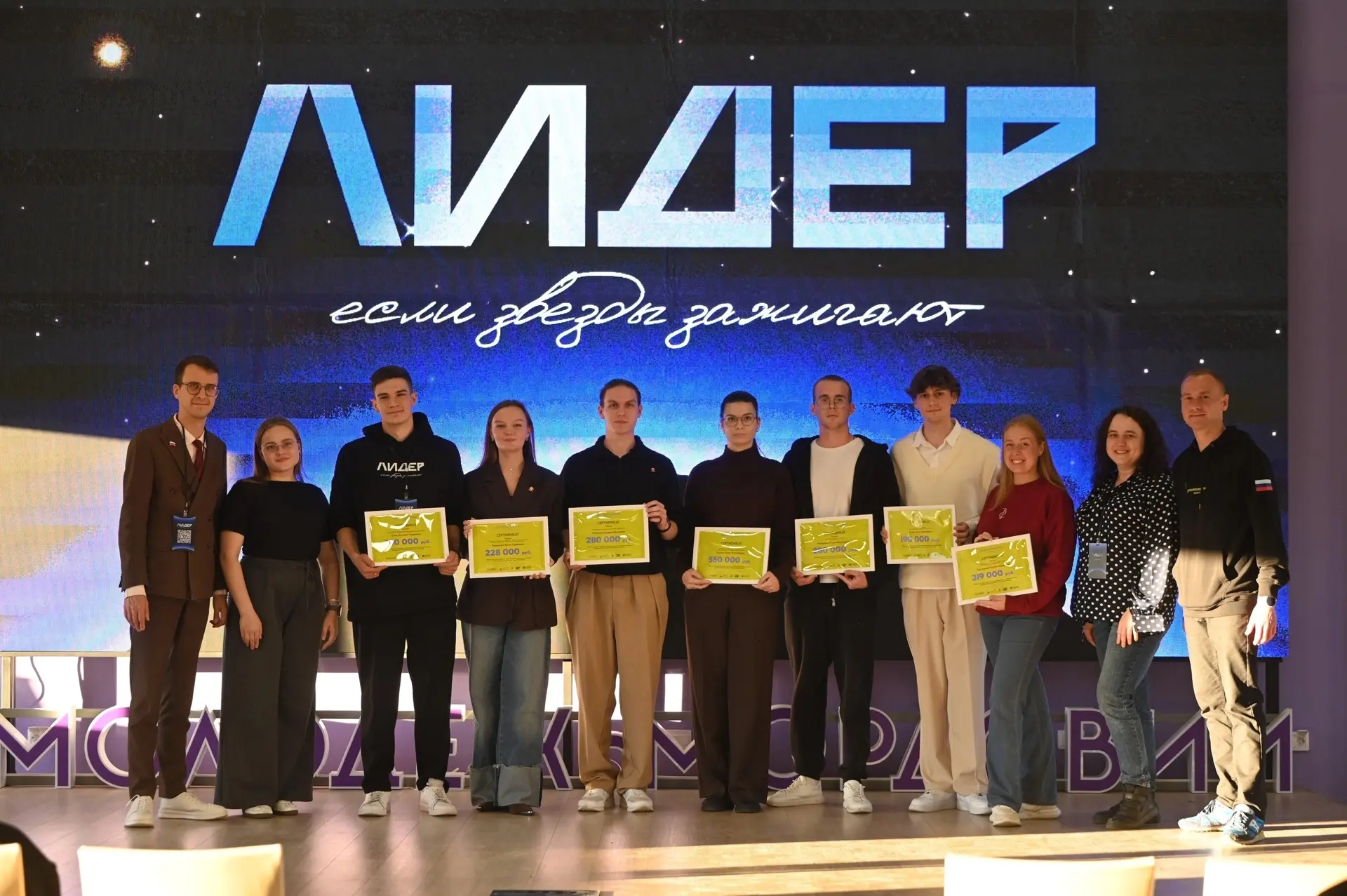 Проекты наших студентов и преподавателей получили грантовую поддержку!
