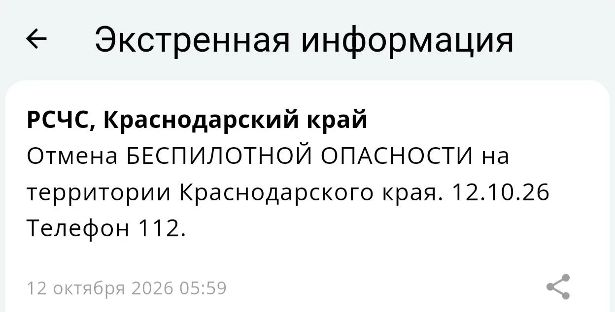 Подпишись, чтобы не потерять нас