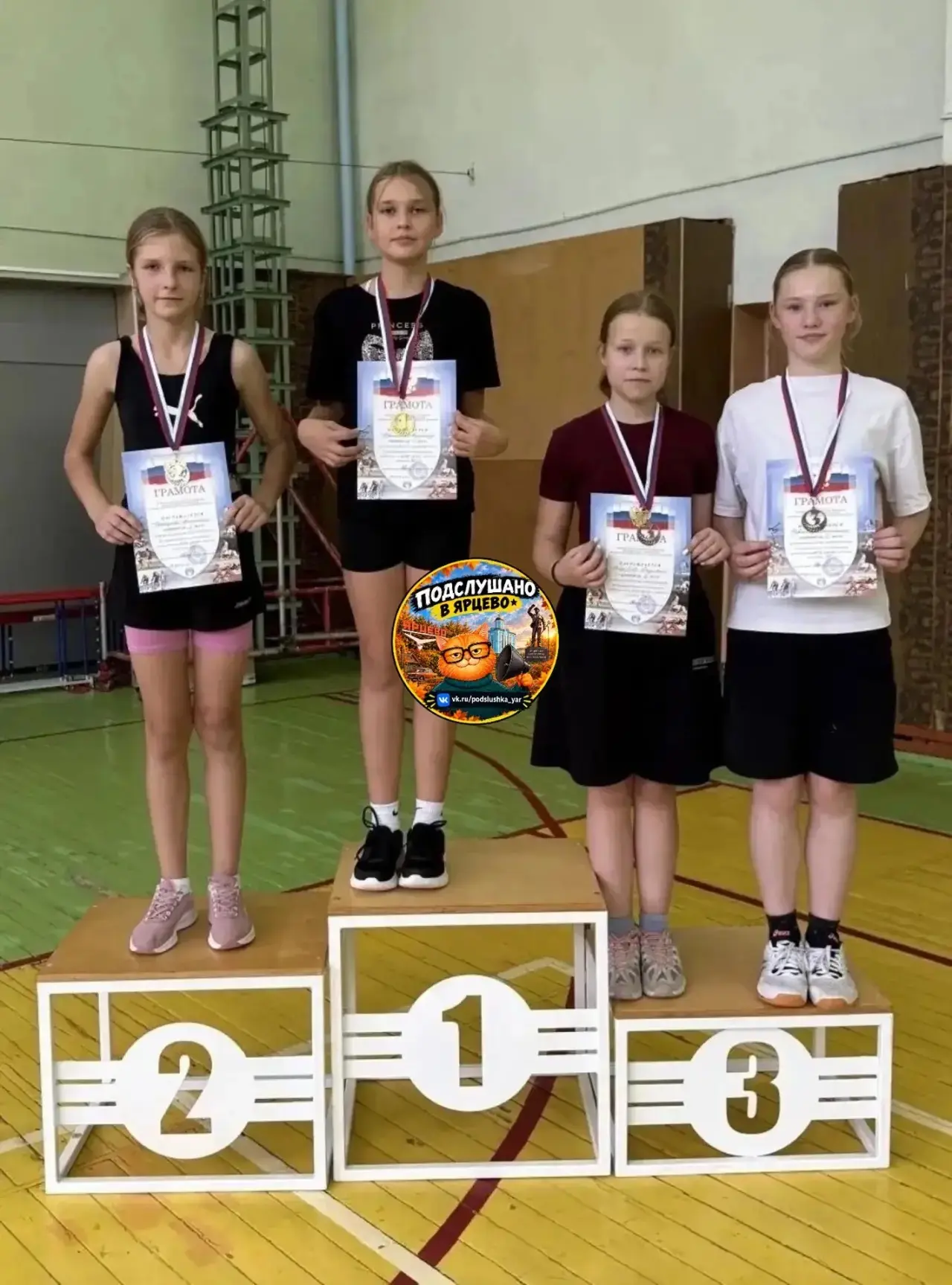 🏆 В Ярцево юные спортсмены покорили свою «Первую высоту»