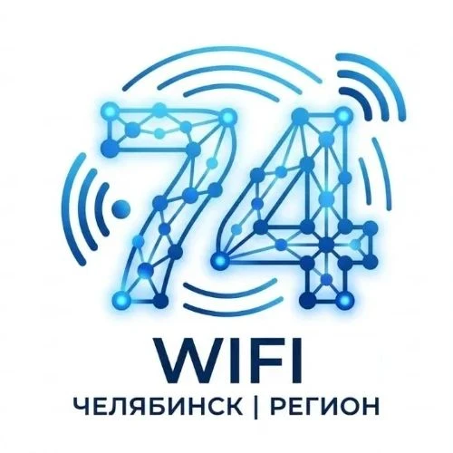📋 Wi-Fi Челябинская область