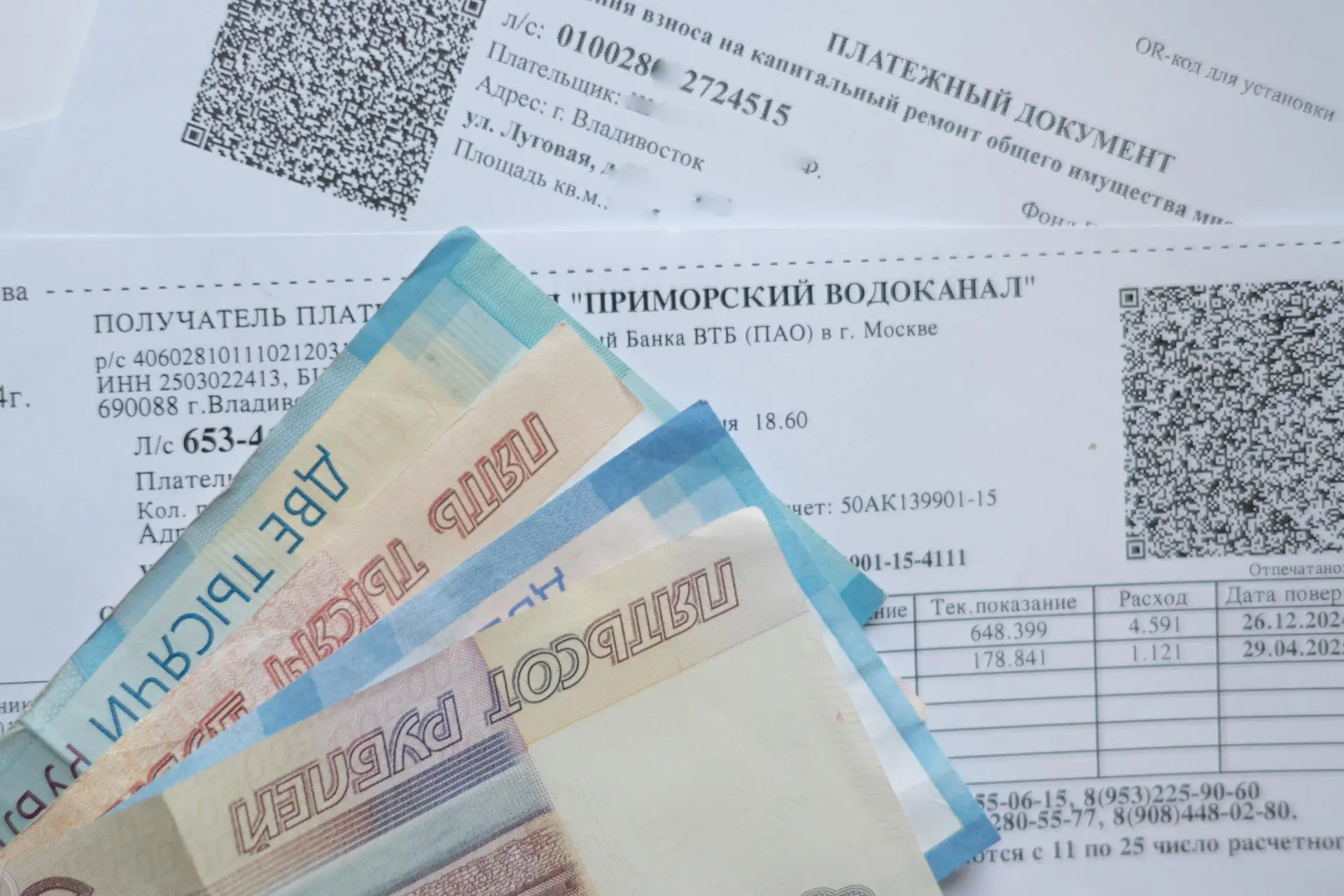 С 29 сентября по 5 октября стоимость коммунальных услуг выросла. Наибольшее подорожание...