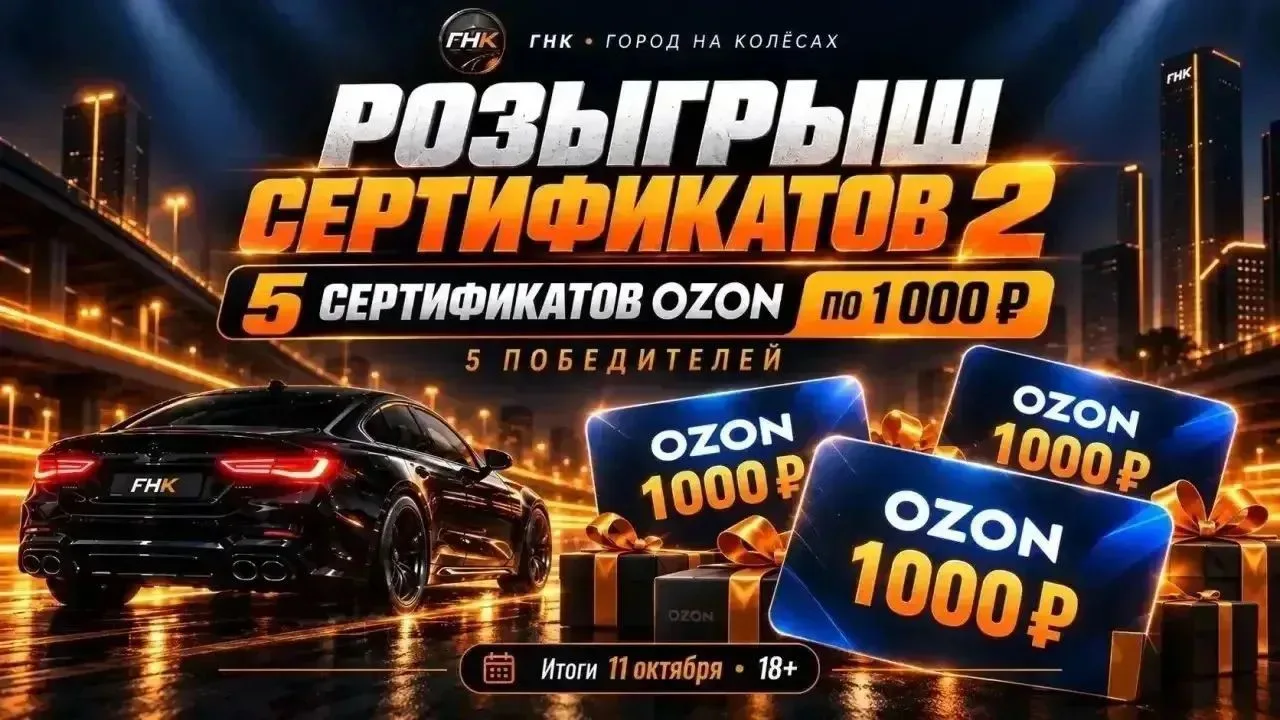 5 ПО 1000₽ ✅