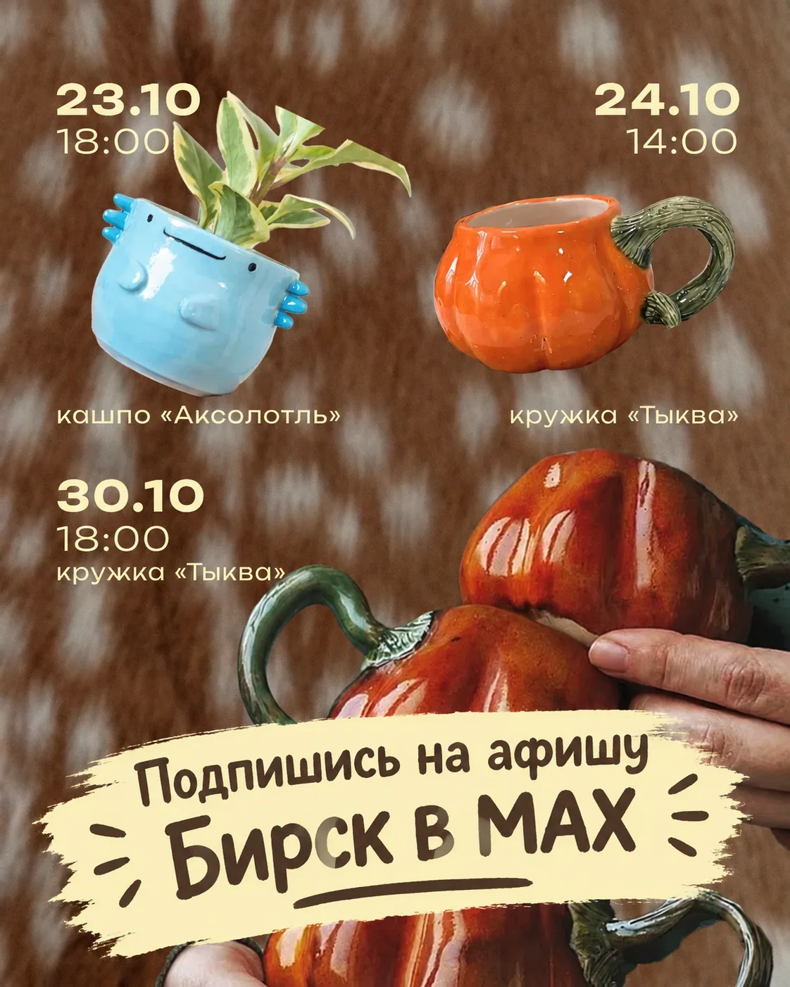 Предварительная запись обязательна по номеру 89265618911 😌