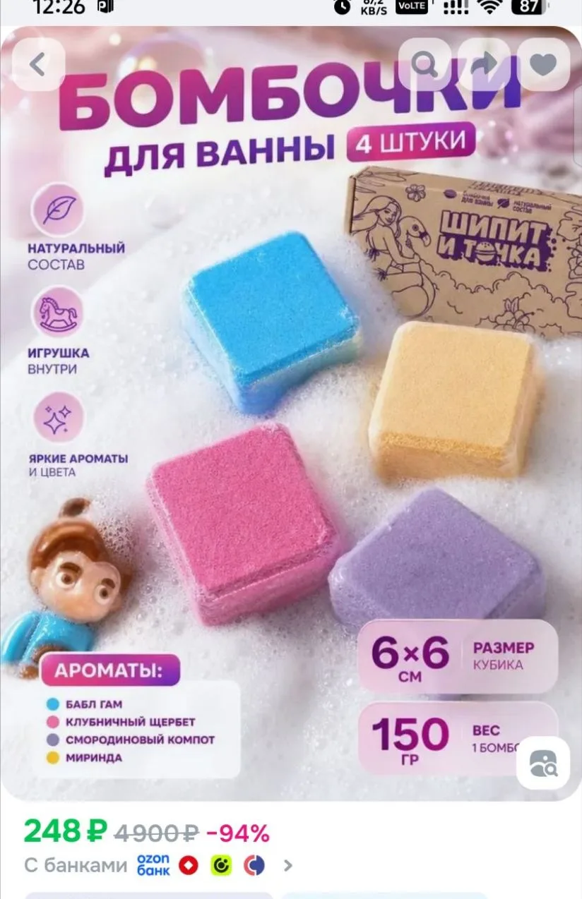 https://ozon.ru/p/o6451734