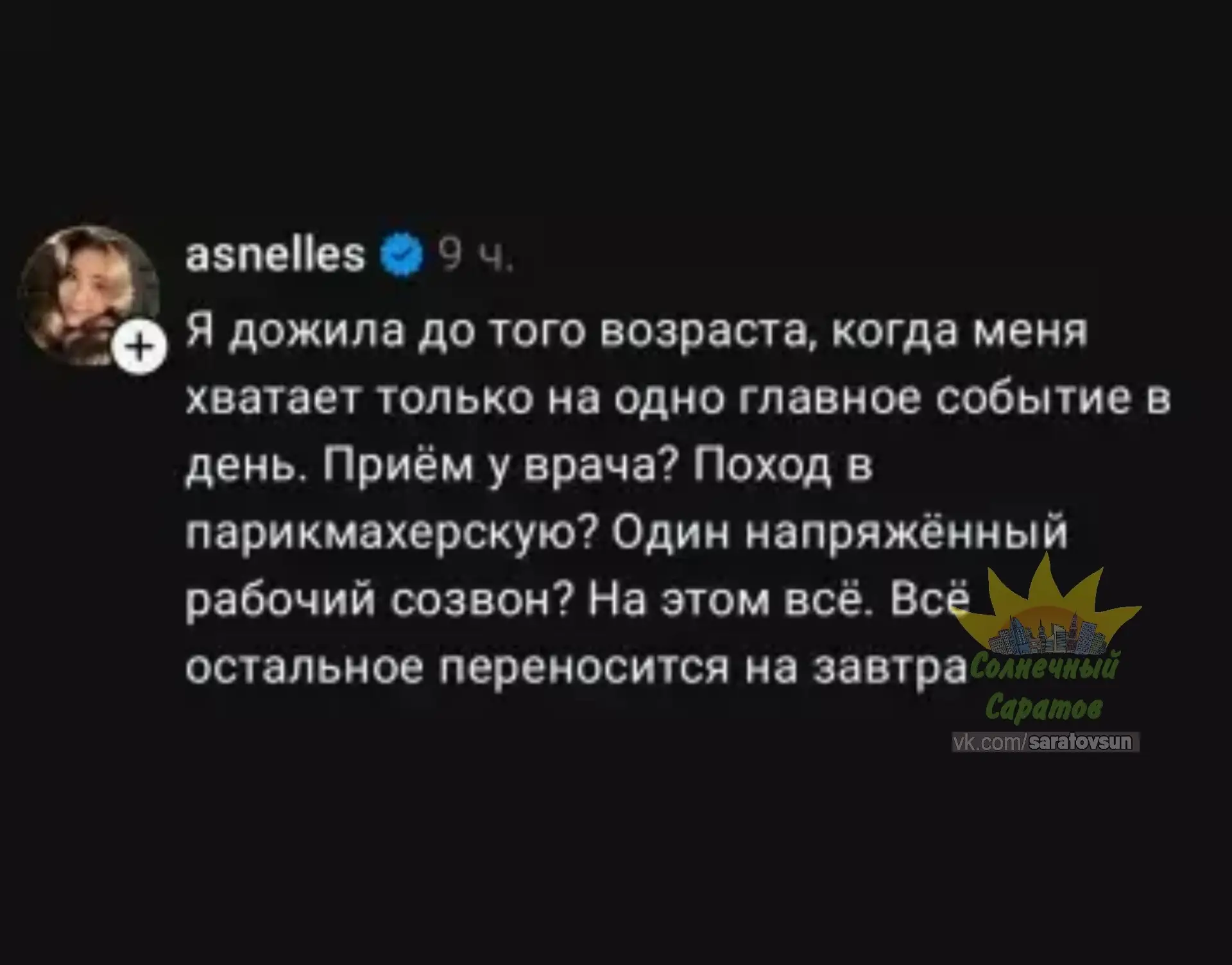 🤪 Знакомо?