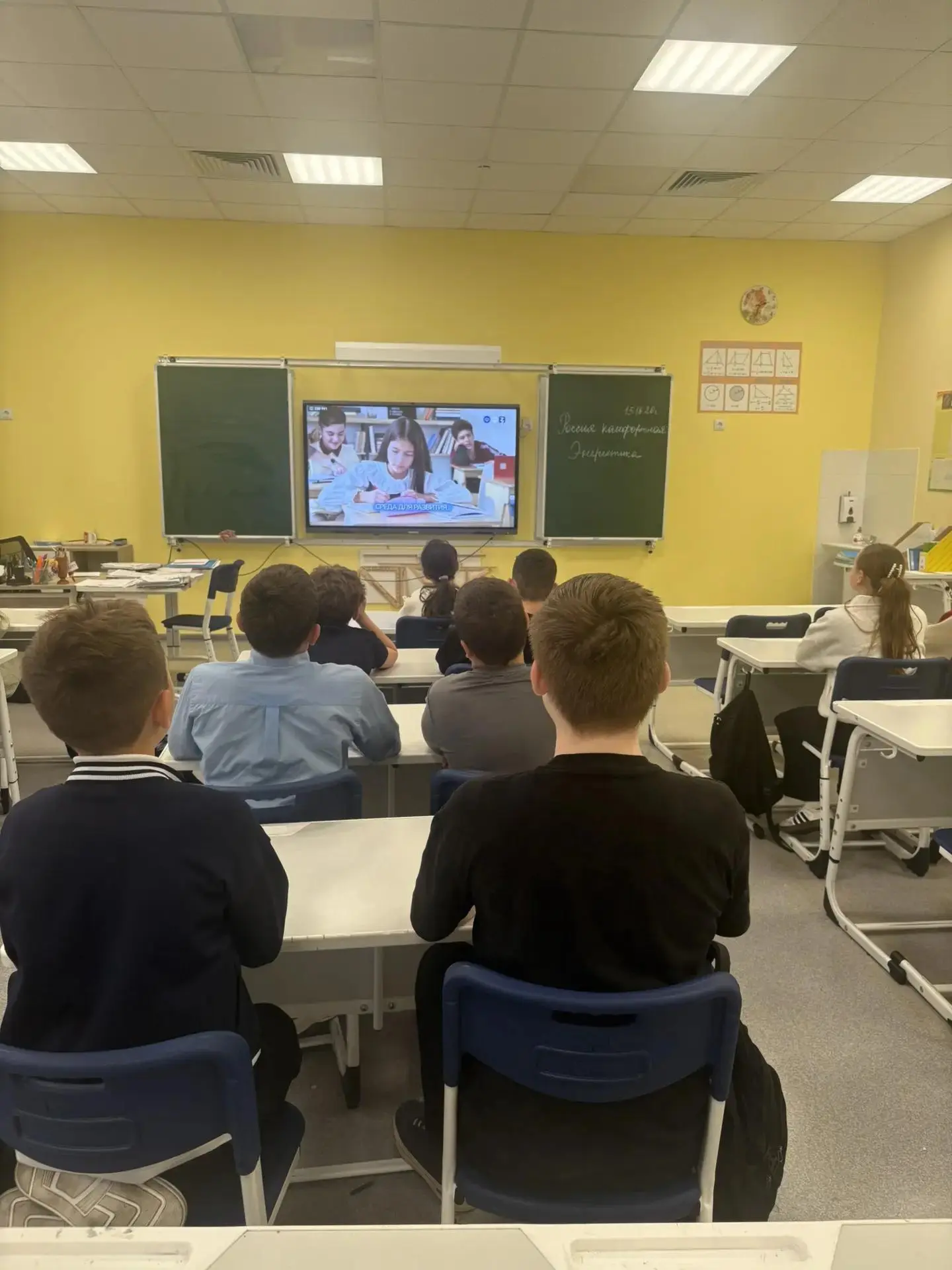 Россия комфортная: энергетика