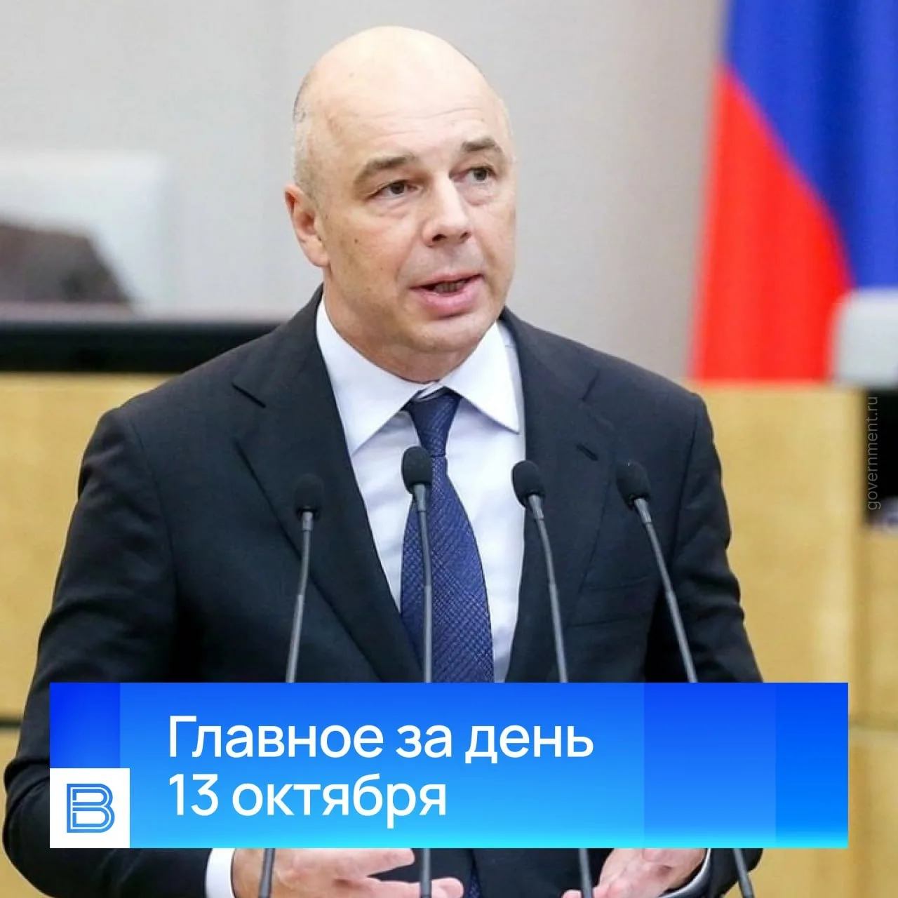 🛢️🇷🇺Россия заключила выгодную «дизельную сделку» с США