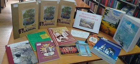 Искусство родного края 12+