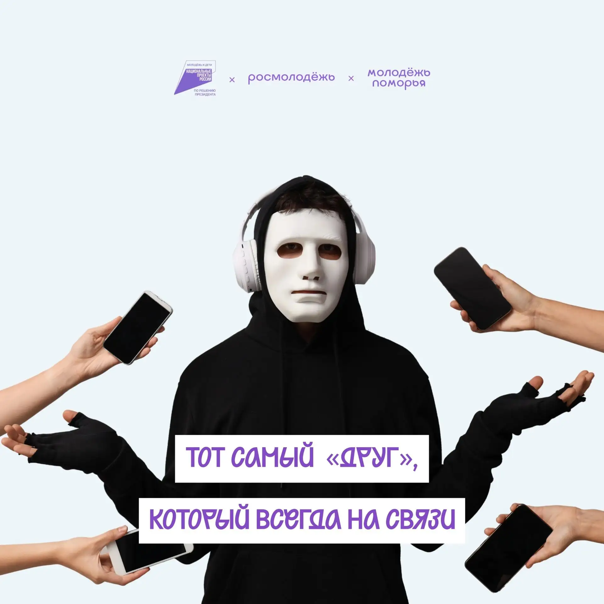 🤔 Как не дать себя обмануть?