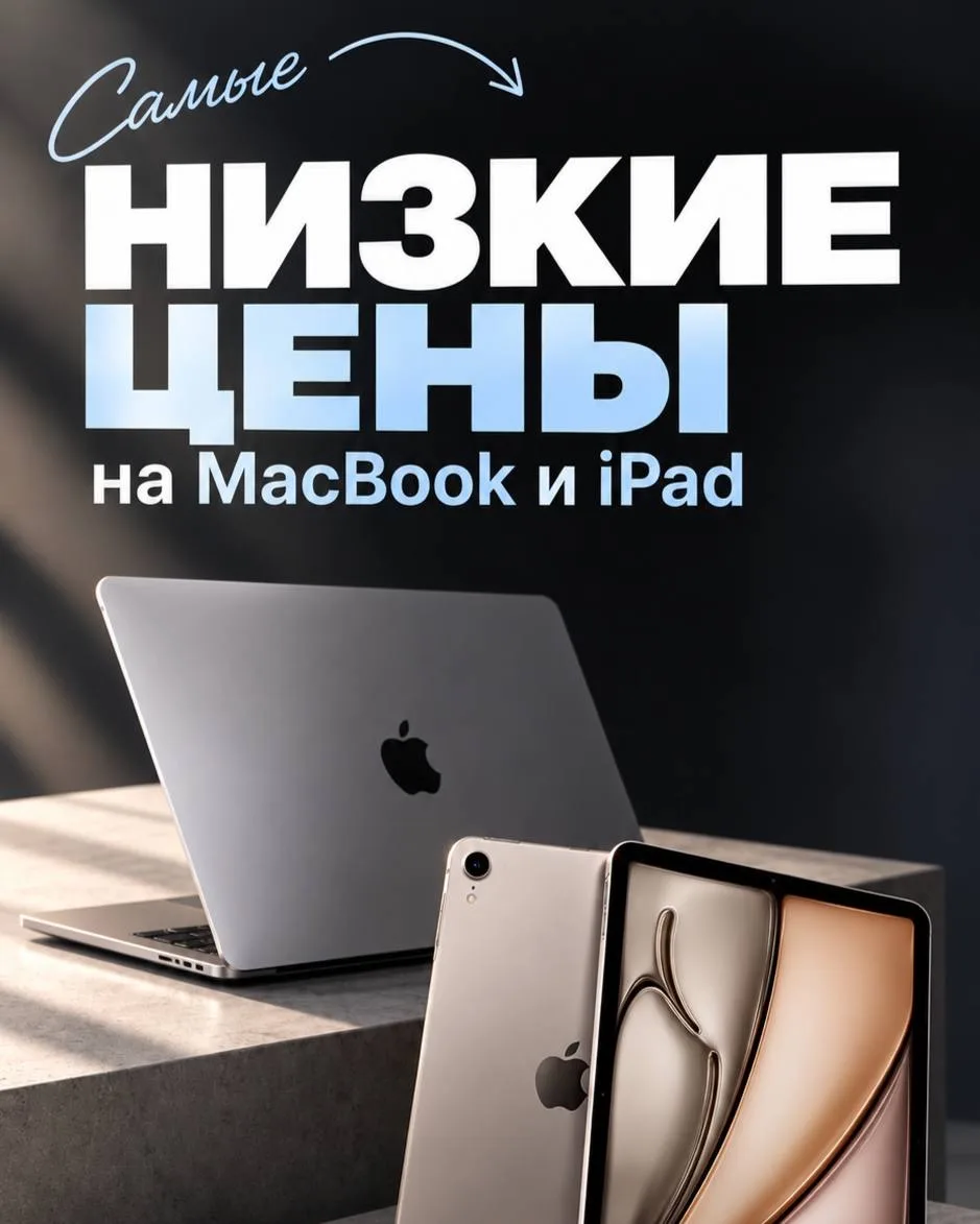 ПРОДОЛЖАЕМ НЕДЕЛЮ САМЫХ НИЗКИХ ЦЕН 🔥
