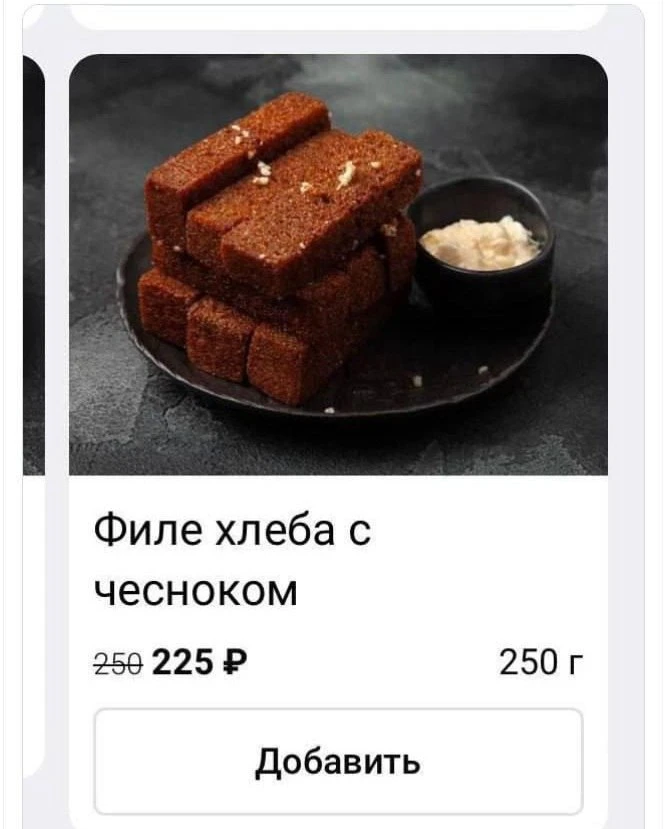 Филе говядины? Филе рыбы? А может лучше…