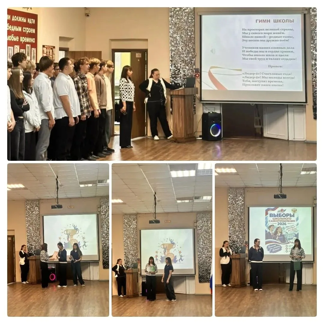 📢 Важные моменты сегодняшнего дня: линейки для 9–11 классов! 📢