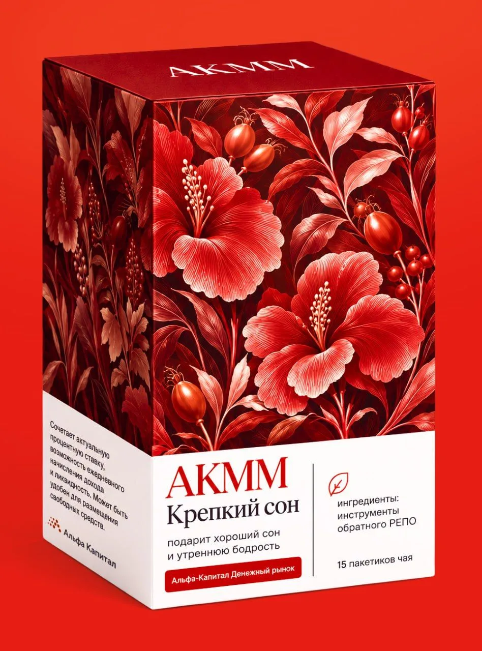 Задаем тренд на спокойствие 🧘‍♀️