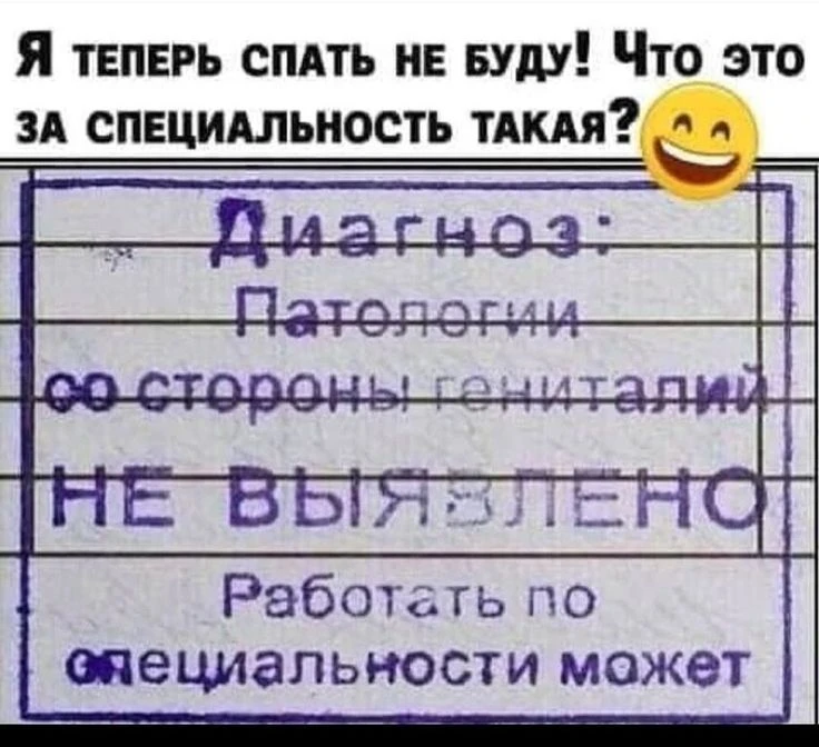 😂 Чисто поржать 🤣