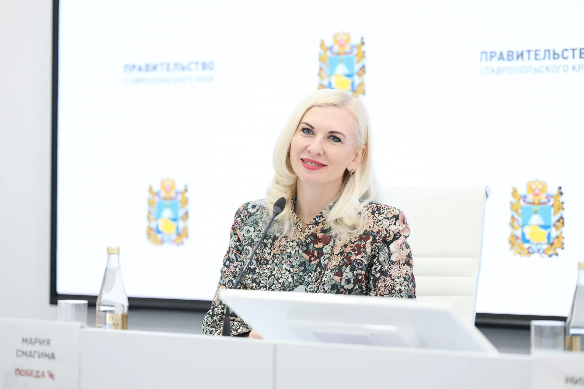 В региональном информационном центре Ставропольского края вместе с корреспондентом «Поб...